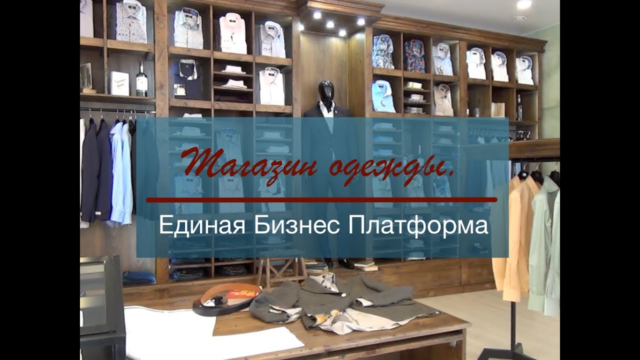 Магазин Продает Брак