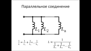 2-а 2-х фазных Тесла динамо (параллельное соединение)