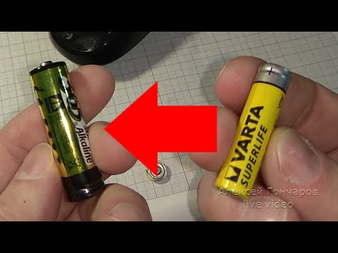 Video: Kako deluje servis AAA baterij?