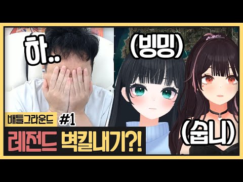 끝까지 봐야할 레전드 벽킬내기.. (2023.06.25)