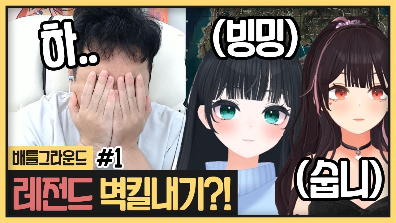 끝까지 봐야할 레전드 벽킬내기.. (2023.06.25)