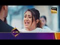 Barsatein - Mausam Pyaar Ka - Ep 90 - Coming Up Next - बरसातें मौसम प्यार का