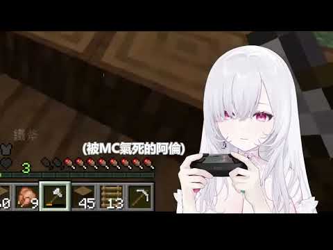 這是MIRO夢想盃前夜的厄倫蒂兒【Earendel ch. 厄倫蒂兒】