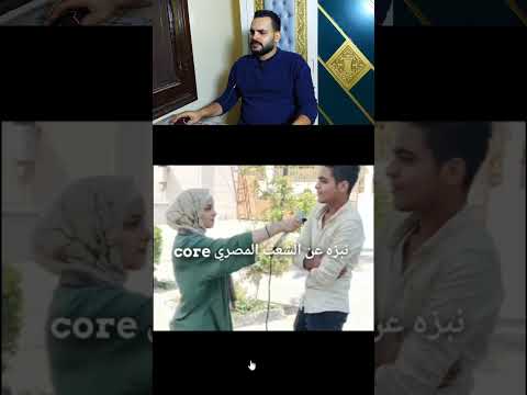 ماذا لو عادت معتزره ياغالي ادوميكس Adomix رياكت ريأكش كوميدي 