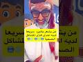 سبب الشعور بالبرد اكثر من الاخرين 