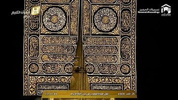 صلاة المغرب للشيخ د.خالد الغامدي - يوم السبت 26 صفر 1438 - تلاوة خاشعة من سورة الزلزلة وقريش