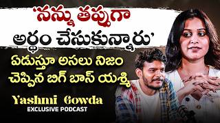నా కన్నీళ్లకు కారణం అతనే? | Bigg Boss Yashmi Gowda | Telugu Interviews | Anchor Dhanush | Socialpost