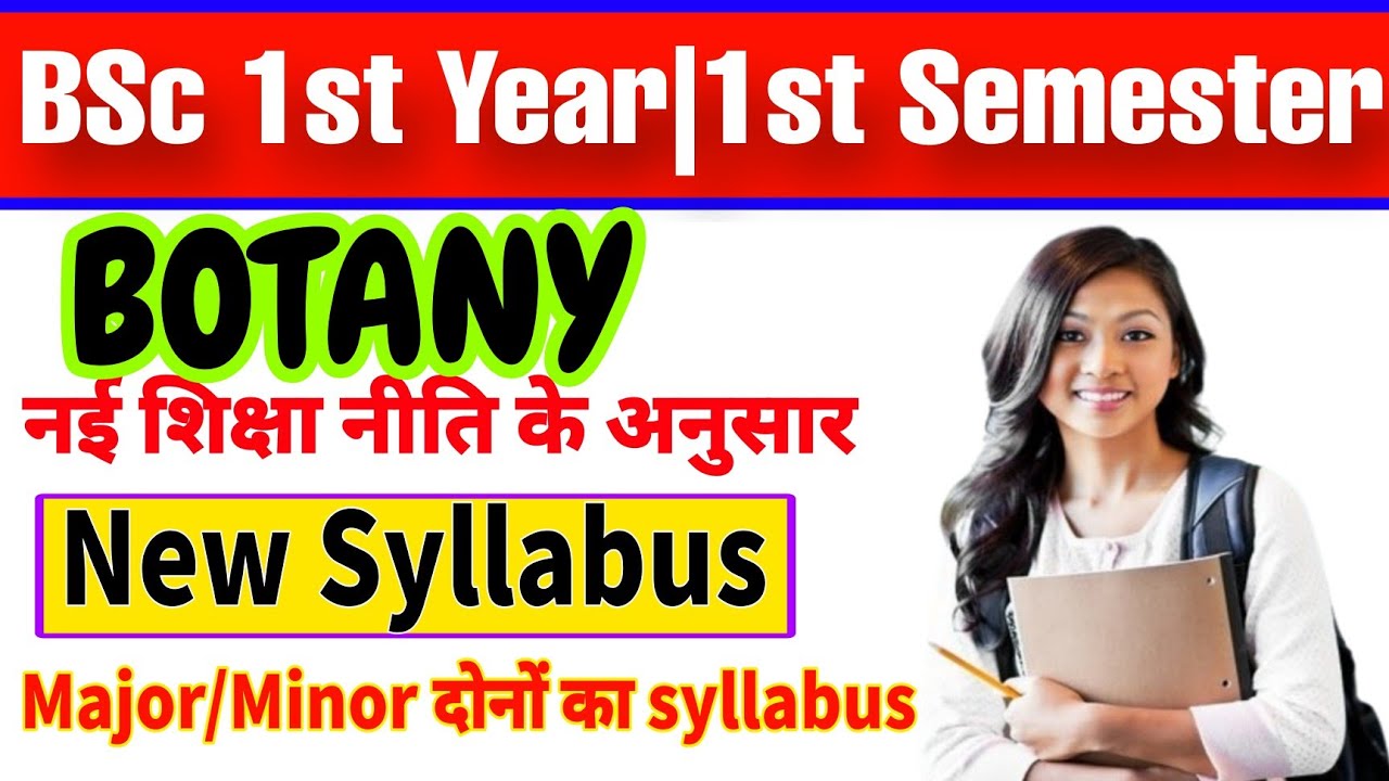 BSc 1st semester botany syllabus 2025-26 |botany bsc 1st year syllabus ...