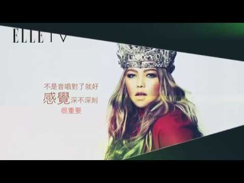 【ELLE 一月封面人物】8個關於天后張惠妹的小秘密！