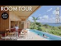 【ホテル探訪】沖縄の絶景!! 自然×ラグジュアリー 「YAWN YARD」でのんびり過ごす怠惰で贅沢な時間【古宇利島】