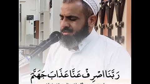 القارئ شیخ #عمر_عبدالله #omar_abduliah