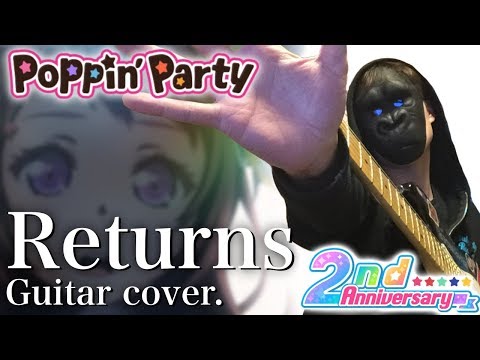 【バンドリ】Poppin' Party「Returns (Short ver.)」弾いてみた【ガルパ】