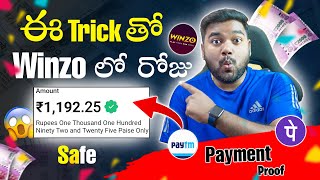 Winzo App Secret Trick to Earn Daily ₹1000/- Payment Proof🤑 | New Money Earning Apps in Telugu 2023🔥 screenshot 1
