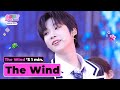 더윈드 (The Wind) &#39;s 1min. ⏱💖 | KCON JAPAN 2024