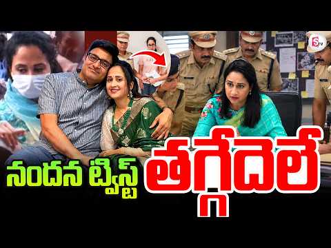 యూట్యూబర్ నందన సంచలన పోస్ట్ | Big Twist In Youtuber Nandus World Nandana Arrest | UK Visa Scam