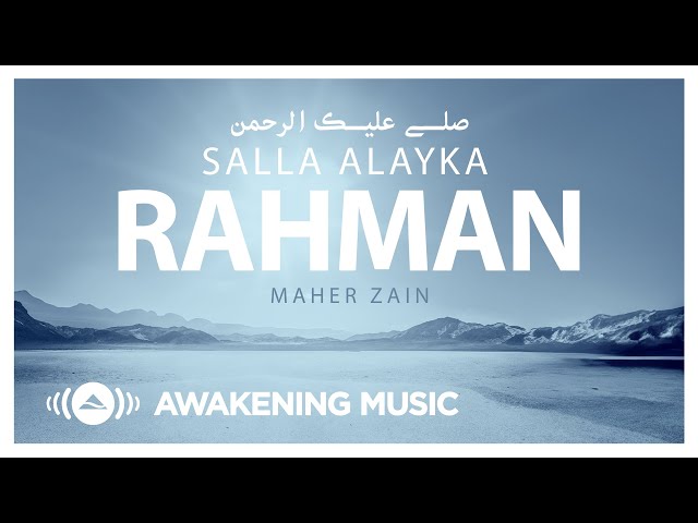 Maher Zain -Salla Alayka Rahman | Official Lyric Video | ماهر زين - صلى عليك الرحمن class=
