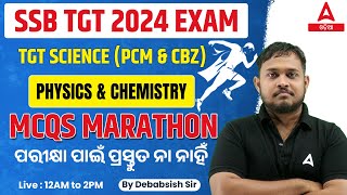 Target SSB TGT 2024 Exam | TGT Science (PCM & CBZ) | Physics & Chemistry | MCQs Marathon