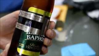 Wine Bottle Thermometer