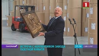 Лукашенко в Шклове. Критика и решения Президента. Панорама