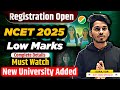 NCET 2025 Good News😍| New University Added🔥Must Watch | Central University of Jharkhand