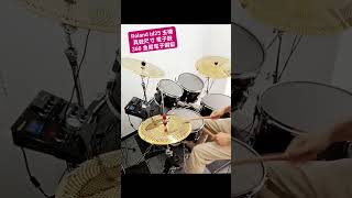 #goedrum #roland #電子鼓 #td25 #lowvolume  #edrums  #electronicdrums ##hihat #hihatcontroller #cymbals