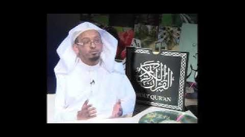 د. رشيد القليب | سورة ص