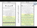 Dua E Mughfirat With Urdu Translation Zad E Rah Book دعا مغفرت