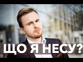 Назаров відпрацьовує