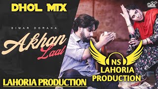 Akhan Laal (Dhol Remix) Simar Doraha Ft NS Lahoria Production New Punjabi Song 2026 Original Remix 
