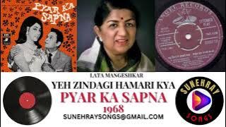 YEH ZINDAGI HAMARI KYA | LATA MANGESHKAR | PYAR KA SAPNA - 1968