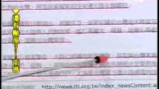 新台灣加油 1400 20110831 4