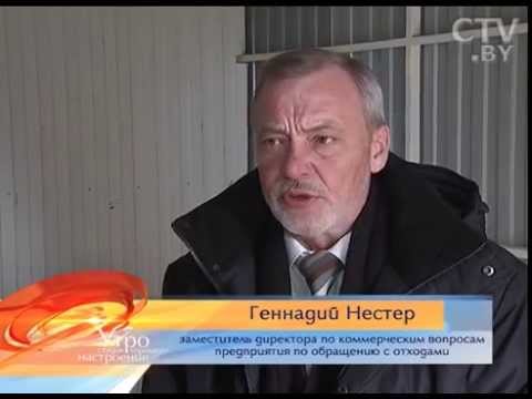 CTV.BY: Экологично и прибыльно. Как заработать на вторичных отходах?
