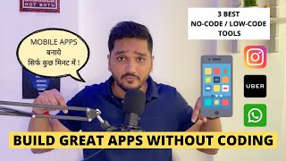 Build APPS in Minutes! 3 Best No-Code and Low-Code APP Builders | Hindi #startup #coding #nocode screenshot 3