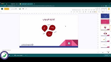 إعراب سورة يس 1