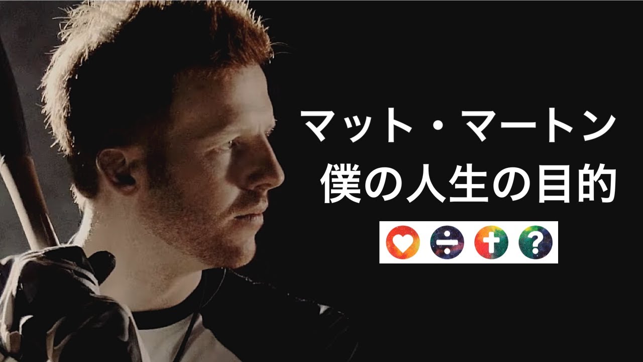 マットの宝物 - マット・マートン公式サイト｜MURTON BASEBALL
