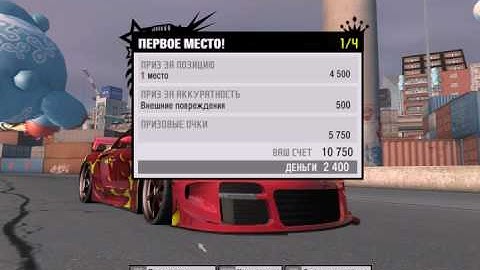 NFS ProStreet can