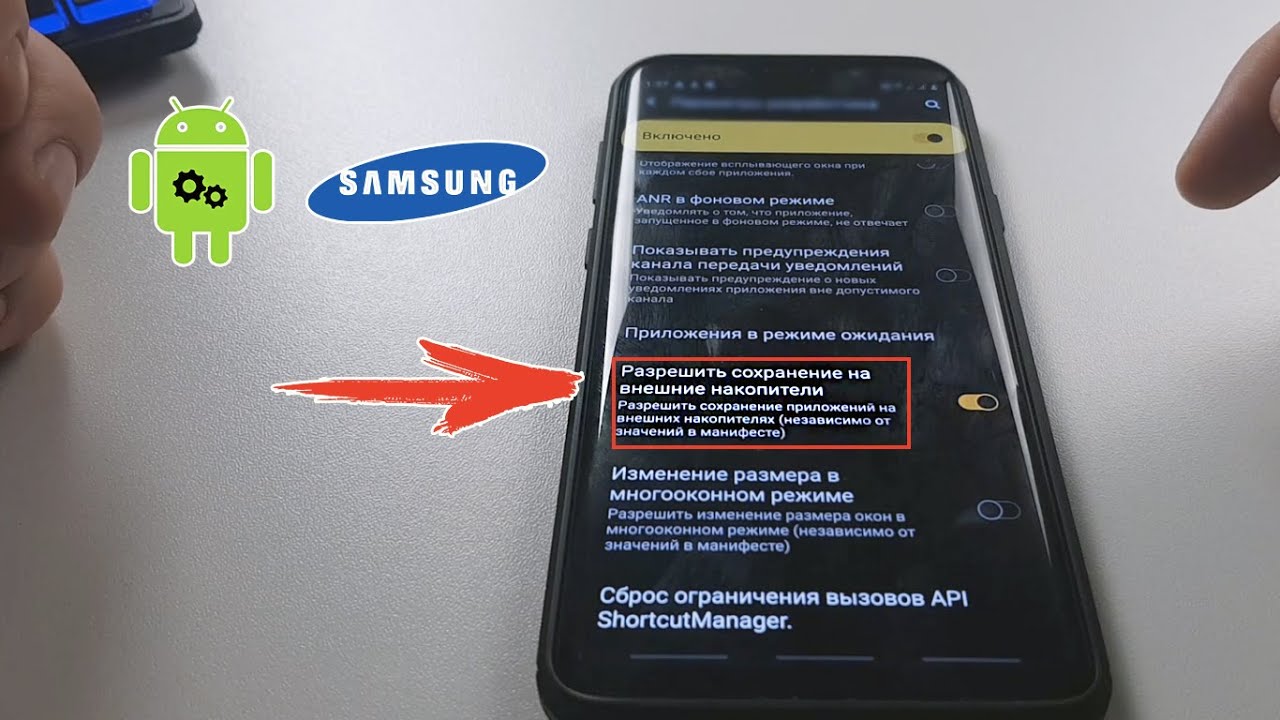 Samsung A51 Не Загружается Висит На Надписи