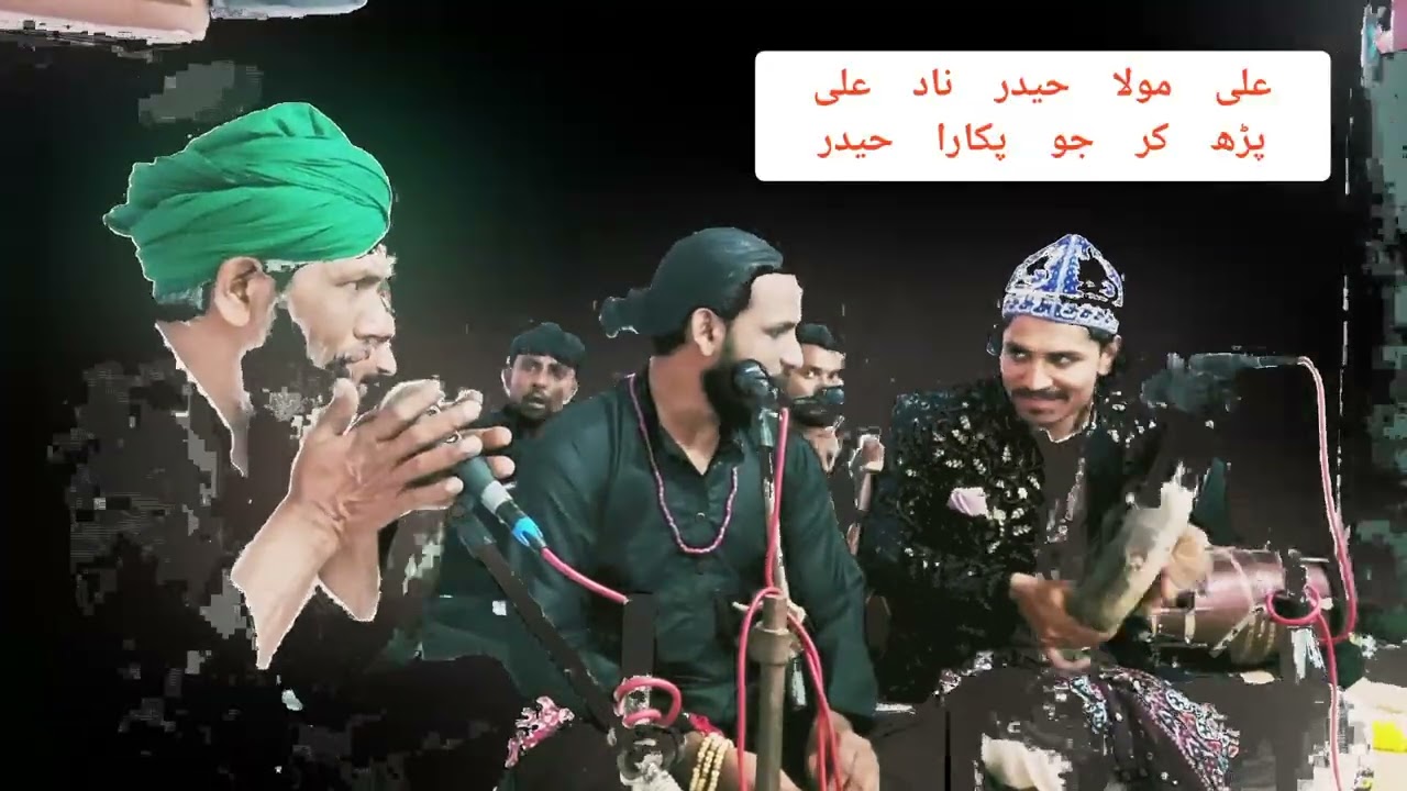 #✋ Nadia Ali Jo padh padh ke pukara