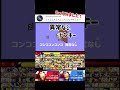 スマブラでコンココンコンココンコンコン歌ってみた【スマブラSP】#スマブラsp #コンココンコンココンコンコン #きほんはまる