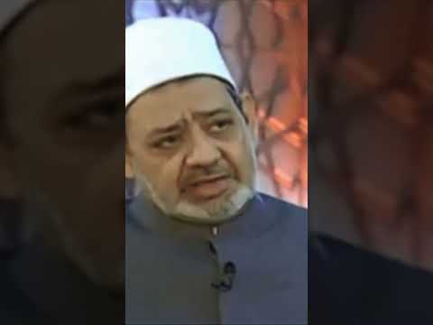 حقيقة مذهب المعتزلة فضيلة الإمام الأكبر الأستاذ الدكتور أحمد الطيب
