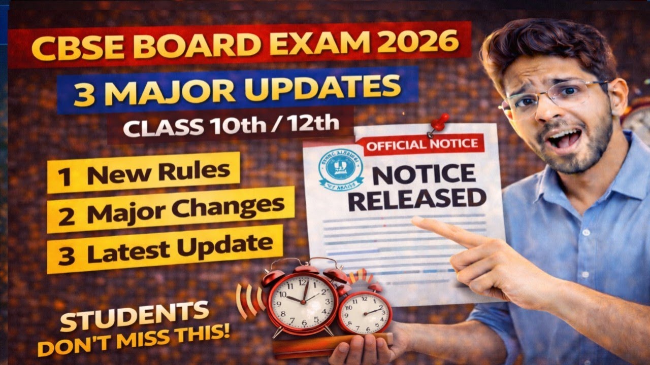 CBSE 2026 Latest Update Today | CBSE Board Exam 2026 Big News | Class ...