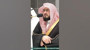 آيات من سورة القيامة - تلاوة الشيخ #بندر_بليلة