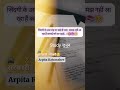 Study Motivation video short viral #short #viral #shortvideo #viralvideo #motivation as study 24