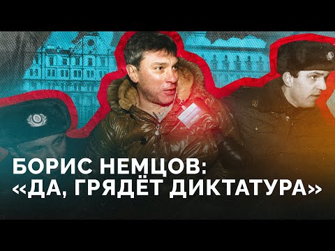 Предсказания Бориса Немцова / «Новая газета Европа»