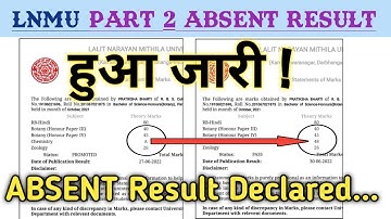LNMU part 2 absent result हुआ जारी 2022