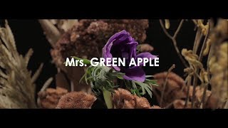 Mrs. GREEN APPLE - 8thシングル「僕のこと」ダイジェスト