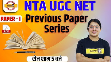 NTA UGC NET 2021 || Paper - I  ||  Previous Paper Series  ||  By Jyoti Joshi Mam