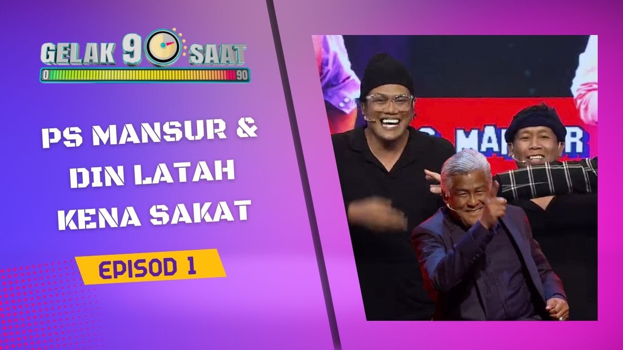 Gelak 90 Saat Episod 1- PS Mansur & Din Latah kena sakat Tok Jalal