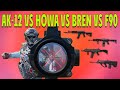 Warface: Тестим АК-12 VS Howa VS CZ BREN VS F90/ топ 1 мета штурмовика