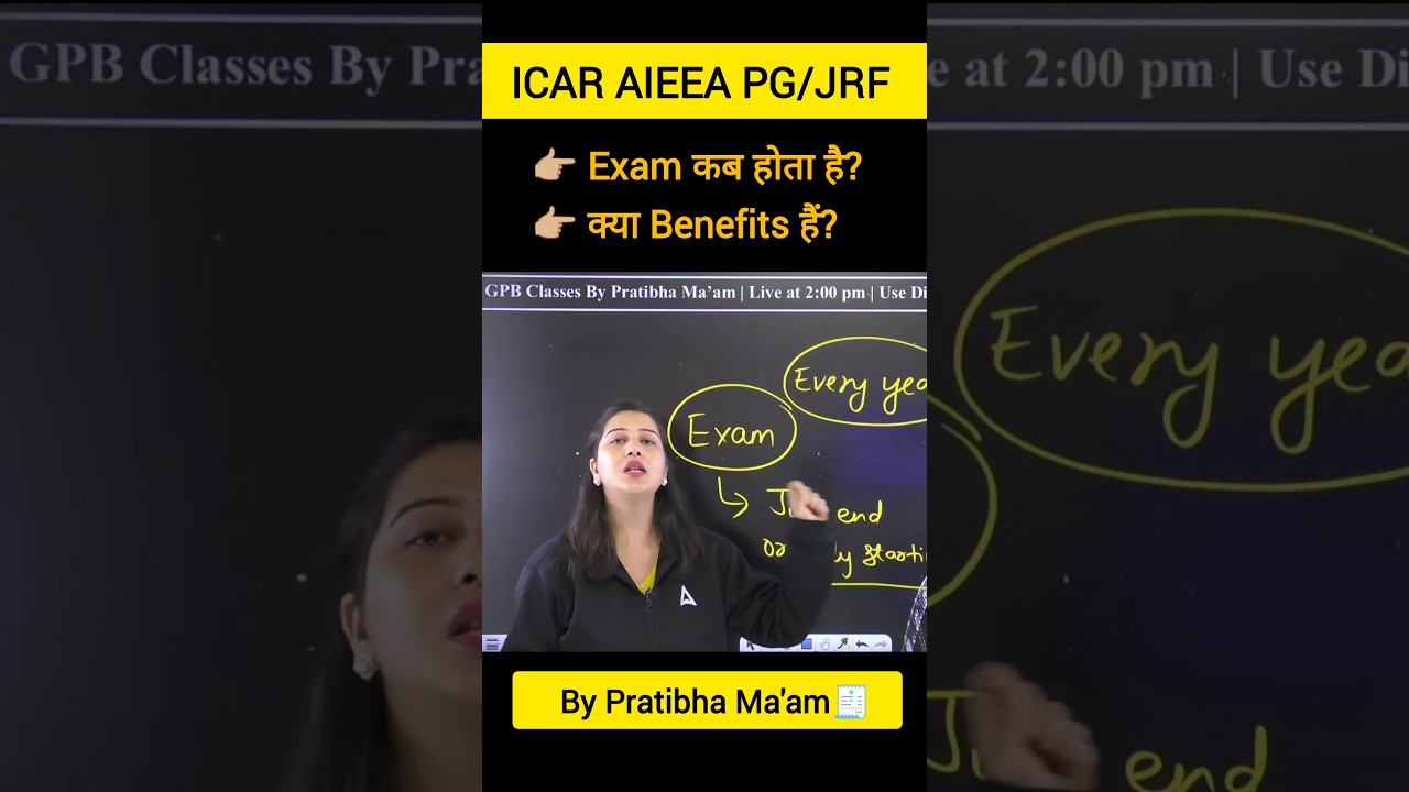 ICAR AIEEA PG- Exam date and Benefits क्या हैं! 